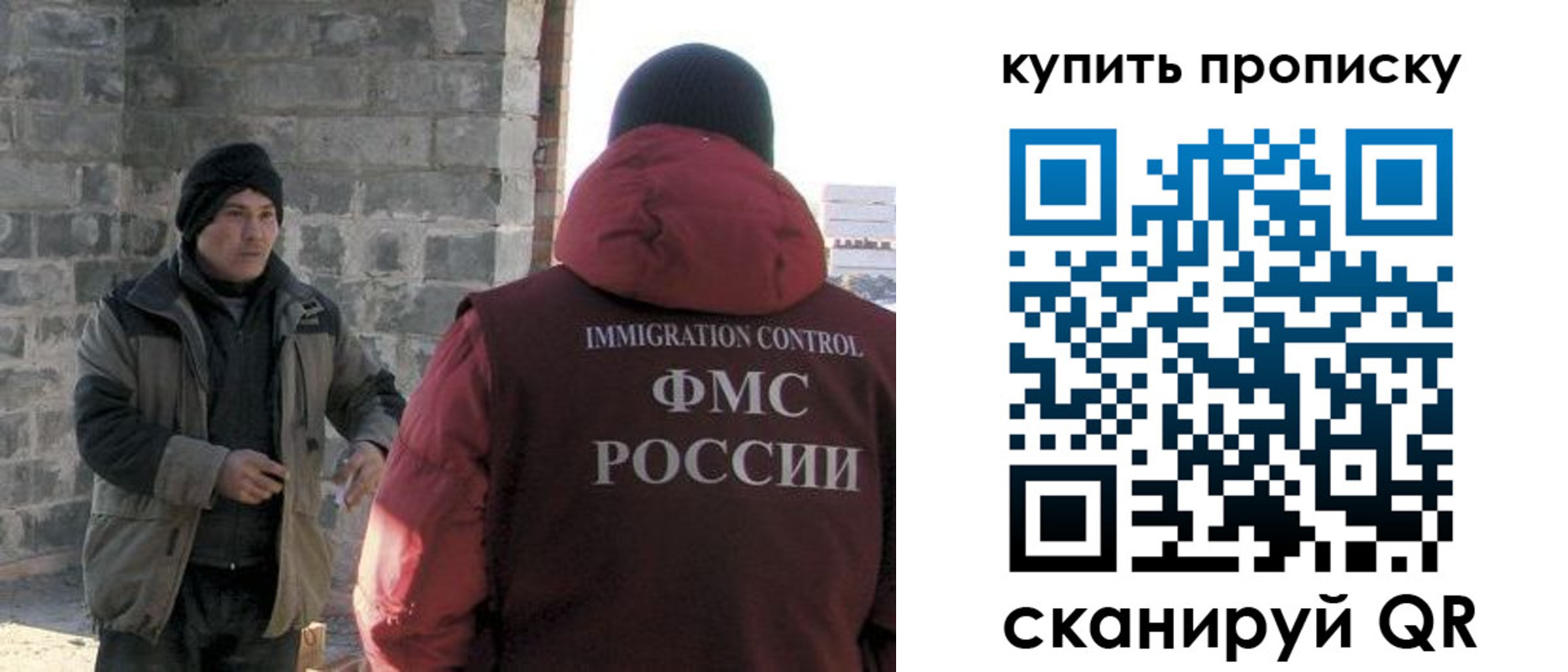 прописка в квартире в Инте